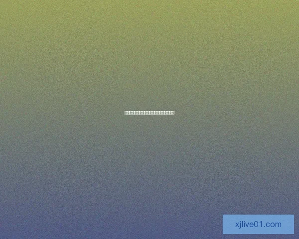 最新世界杯竞猜赔率实时查询与赛果分析指南 最新世界杯竞猜赔率实时查询与赛果分析指南