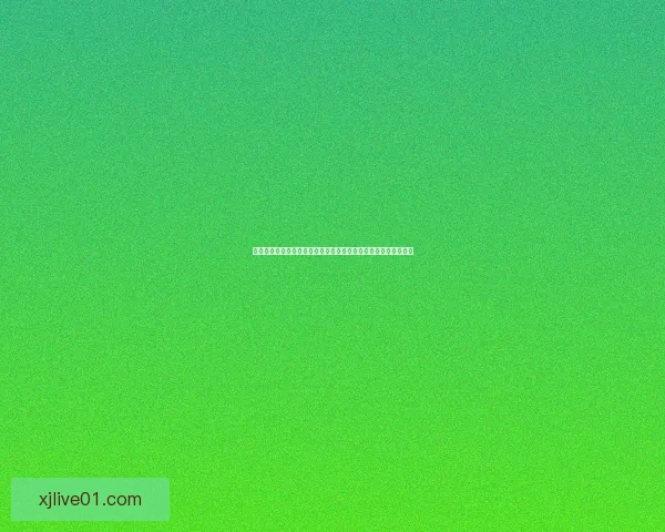 高赔率现金真人平台推荐，畅享真实娱乐体验，快速提现无忧