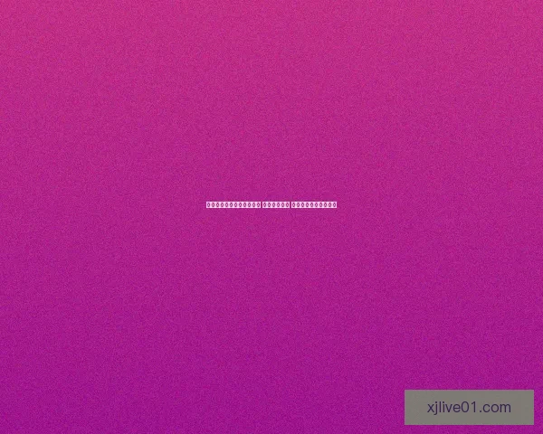 世界杯竞猜高赔率平台推荐 轻松赢取大奖 精准分析助力投注决策