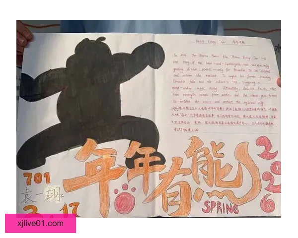 内尔高：当下是抬头迎接未来的时刻，我们应当勇敢向前展望新征程