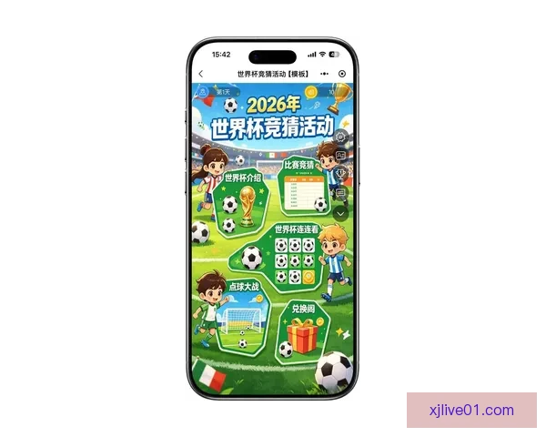 围绕世界杯2026竞猜趋势深度解析与投注技巧实战指南前瞻