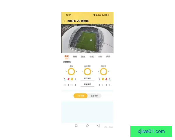 世界杯买球网站推荐 轻松了解最新赛况 提供精准投注指南