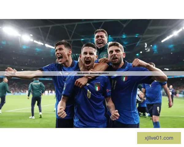 掌握数据与战术趋势提升世界杯足球竞猜胜率的实战策略指南 ⚽📊