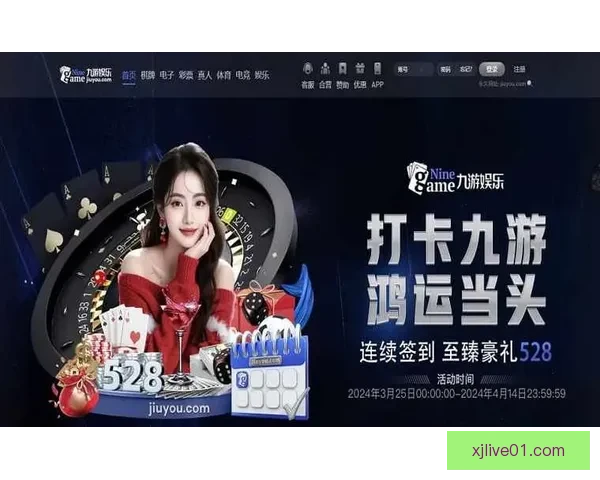 体育竞猜平台：创新玩法与策略提升用户体验打造全新电竞与传统赛事双赢局面