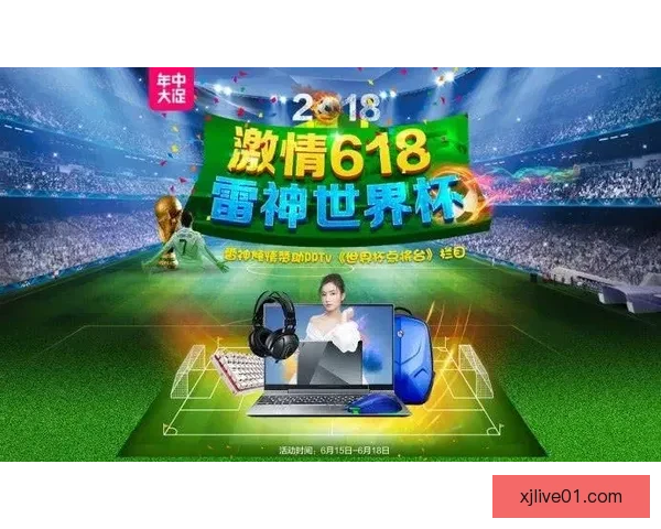 稳定可靠的世界杯竞猜平台推荐助你轻松赢得丰厚奖励和精彩赛事体验